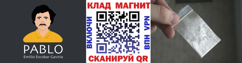 Хочу наркоту Архангельск АМФ  COCAIN  ГАШИШ  A PVP  Меф  Конопля 
