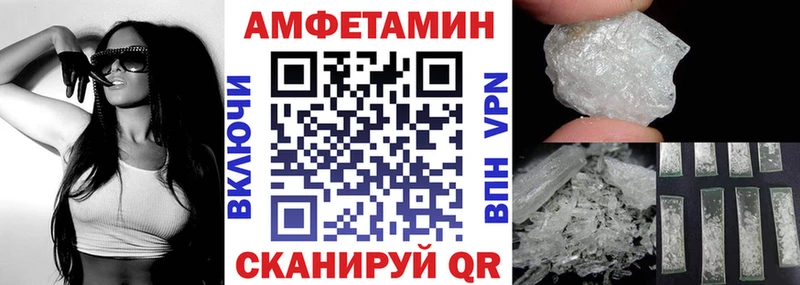 цены   Архангельск  АМФЕТАМИН Розовый 