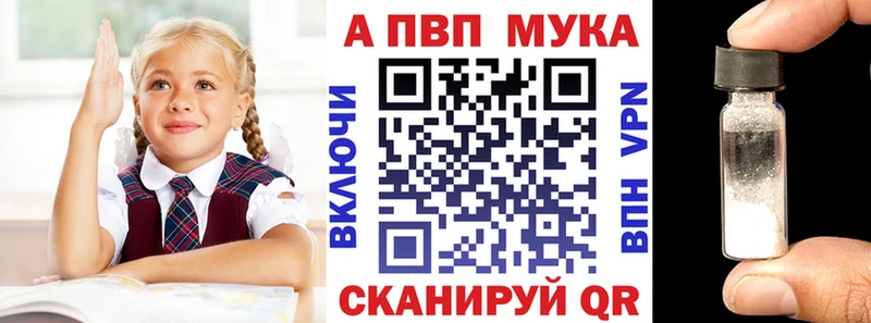 Альфа ПВП Соль  даркнет как зайти  Архангельск 