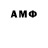 Гашиш Ice-O-Lator Andrea Ferenc