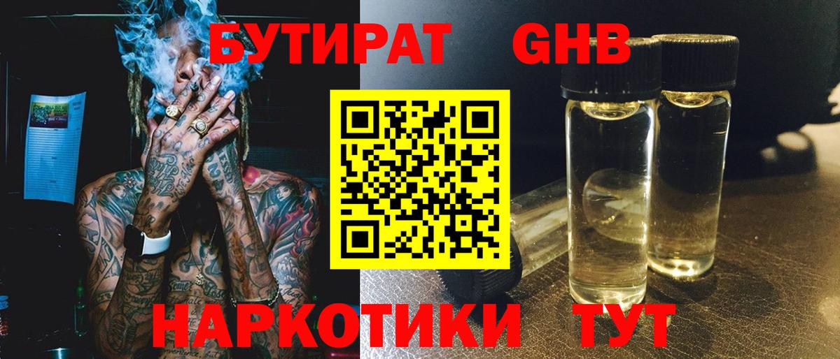 Codein  Меф МЯУ МЯУ кристаллы  Альфа ПВП СК кристаллы  Меф кристаллы  Архангельск  НБОМе  Кокаин  Марихуана  ГАШИШ 