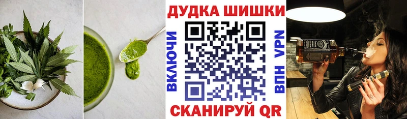 наркотики  Архангельск  mega как зайти  Cannafood конопля 