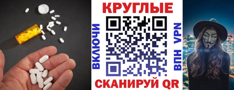 Ecstasy DUBAI где можно купить Архангельск