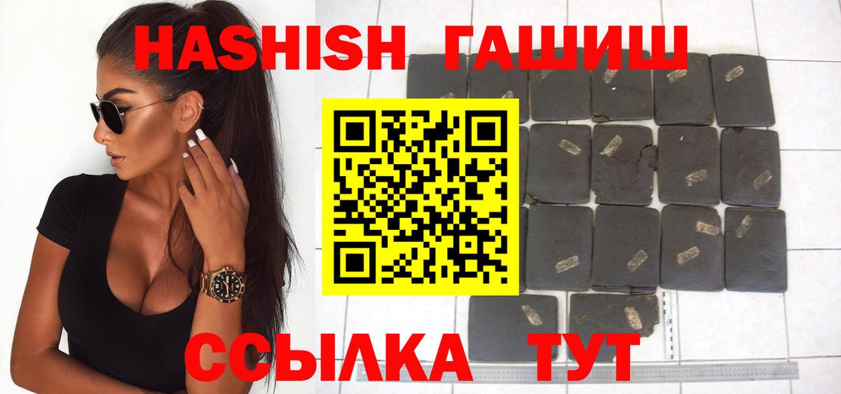 ГАШ AMNESIA HAZE  ГАШ VHQ  Гашиш  Архангельск 