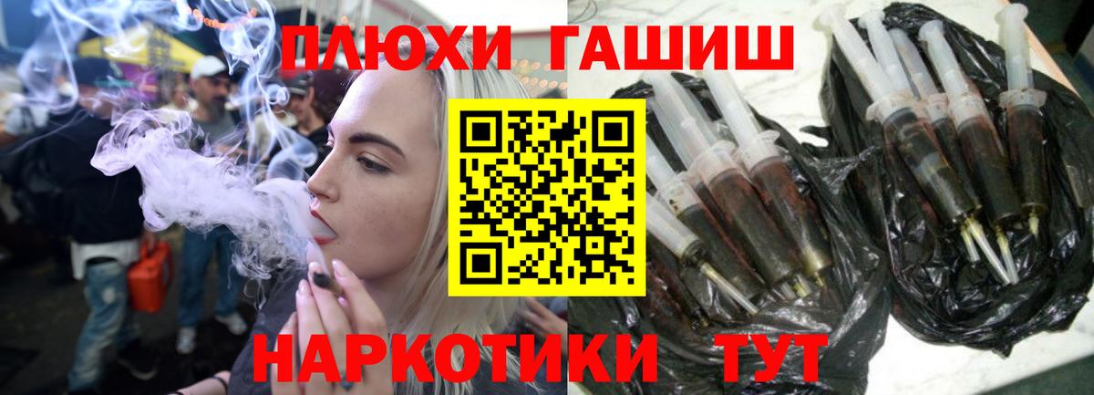 Архангельск  Гашиш Cannabis  Вход с VPN 