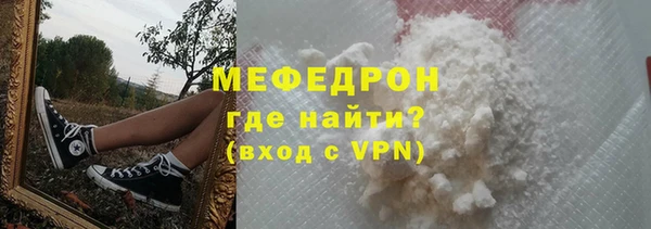 прущая мука Навашино