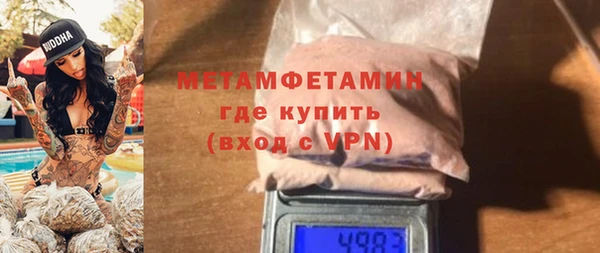 мефедрон VHQ Наволоки