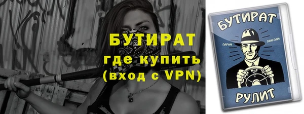 прущая мука Навашино