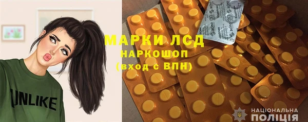 мефедрон VHQ Наволоки