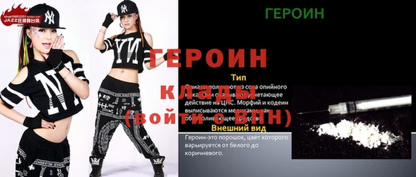 прущая мука Навашино