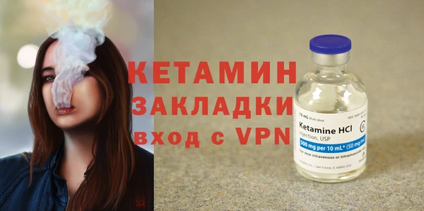 прущая мука Навашино