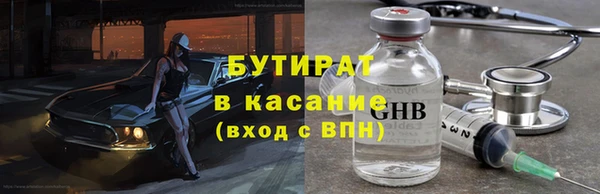 мефедрон VHQ Наволоки