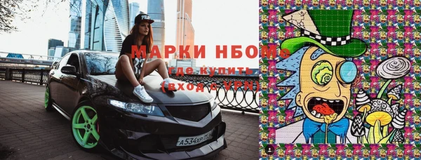 2c-b Михайловка
