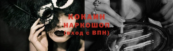 амф Надым