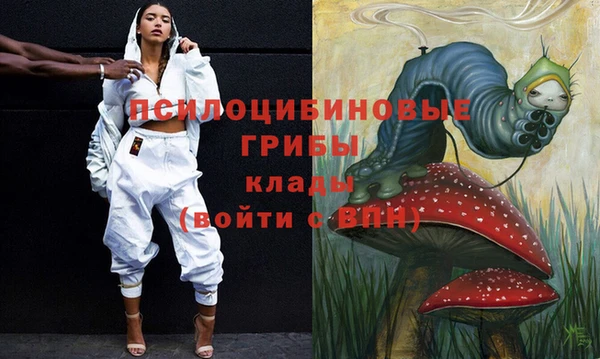 мефедрон VHQ Наволоки
