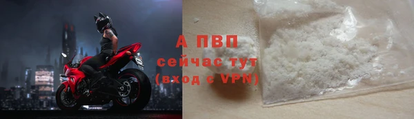 марихуана Анива