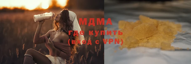 мефедрон VHQ Наволоки