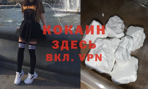 мефедрон VHQ Наволоки