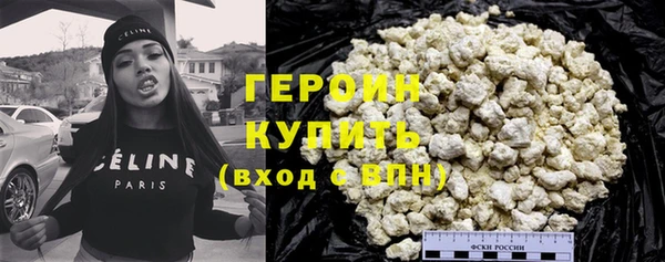 мефедрон VHQ Наволоки