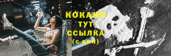 прущая мука Навашино