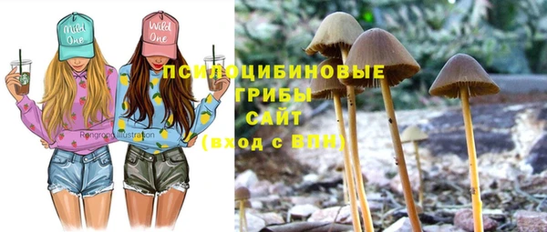 мефедрон VHQ Наволоки