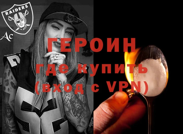 мефедрон VHQ Наволоки