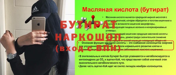 амф Надым