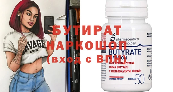 амф Надым