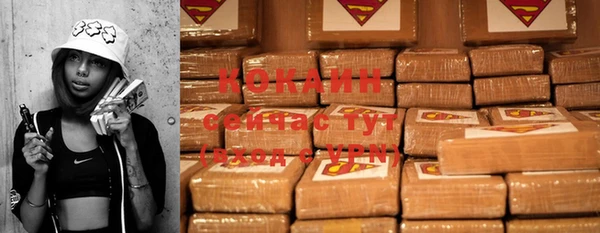 мефедрон VHQ Наволоки