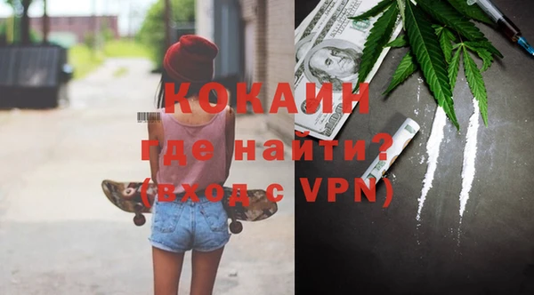 прущая мука Навашино
