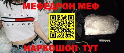 МДПВ Апшеронск