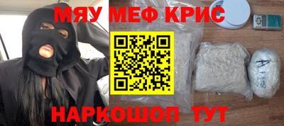 скорость mdpv Аргун