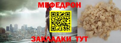 МДПВ Апшеронск