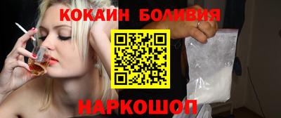 PSILOCYBIN Абакан