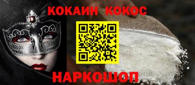 скорость mdpv Аргун