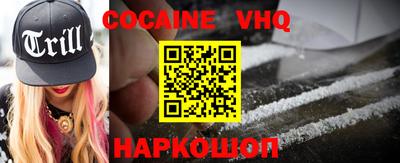 скорость mdpv Аргун