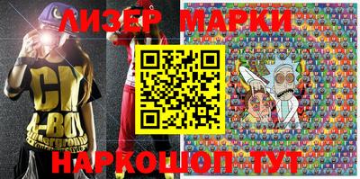 PSILOCYBIN Абакан