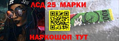 гашик Апрелевка