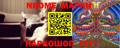 spice Балаково