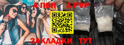 spice Балаково