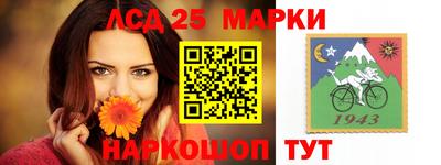 гашик Апрелевка