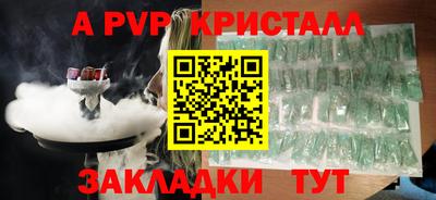 spice Балаково