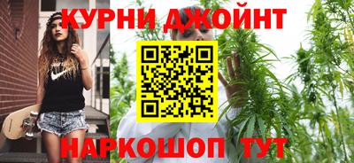 каннабис Балашиха