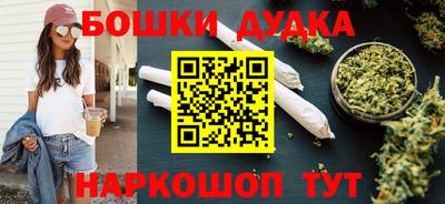 гашик Апрелевка