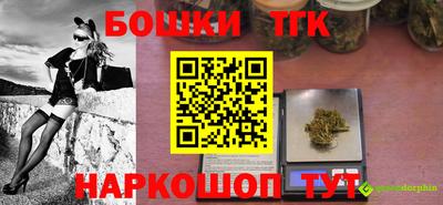 гашик Апрелевка