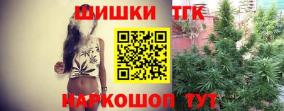 гашик Апрелевка