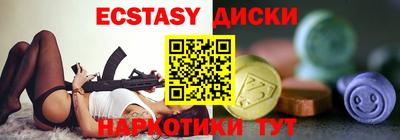скорость mdpv Аргун