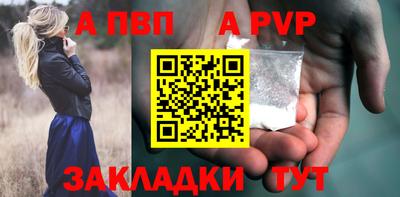 скорость mdpv Аргун