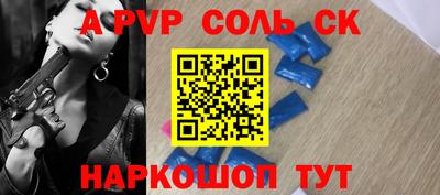 гашик Апрелевка