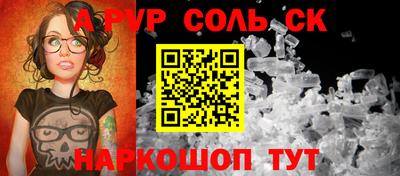 гашик Апрелевка
